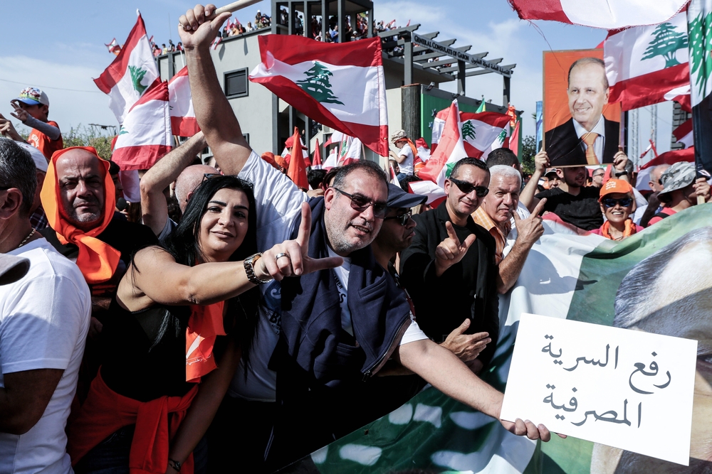 Supporters of Lebanese President Michel Aoun protest  / NABIL MOUNZER